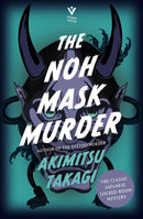 The Noh Mask Murder-Fiction: Crime and mystery-買書書 BuyBookBook