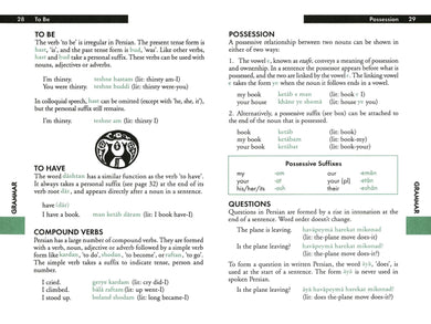 Lonely Planet Farsi (Persian) Phrasebook & Dictionary inside page 5