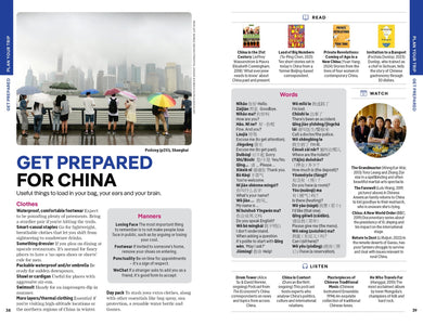 Lonely Planet China inside page 7