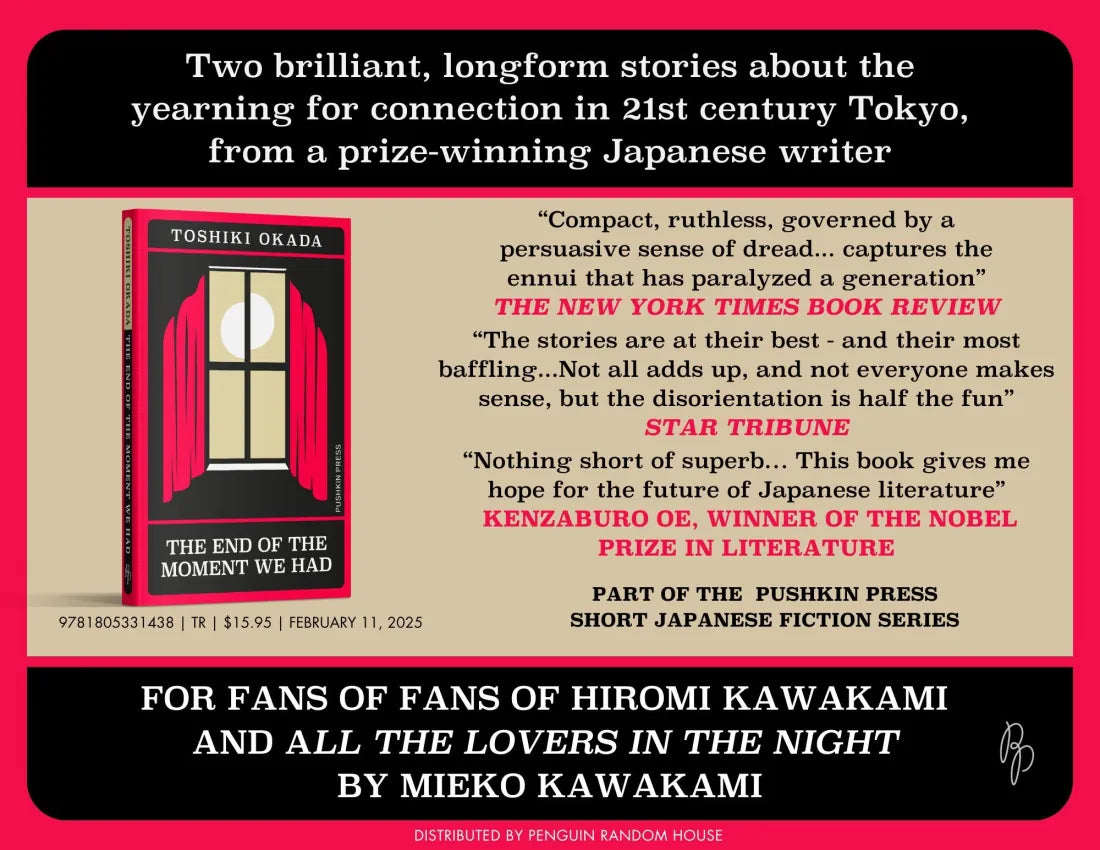 The End of the Moment We Had US - Paperback / softback