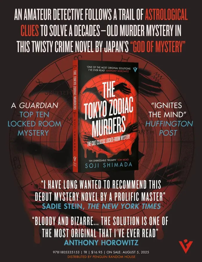 The Tokyo Zodiac Murders US - Paperback / softback