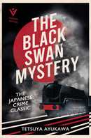 The Black Swan Mystery-Fiction: Crime and mystery-買書書 BuyBookBook