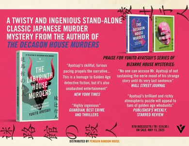 The Labyrinth House Murders US - Paperback / softback