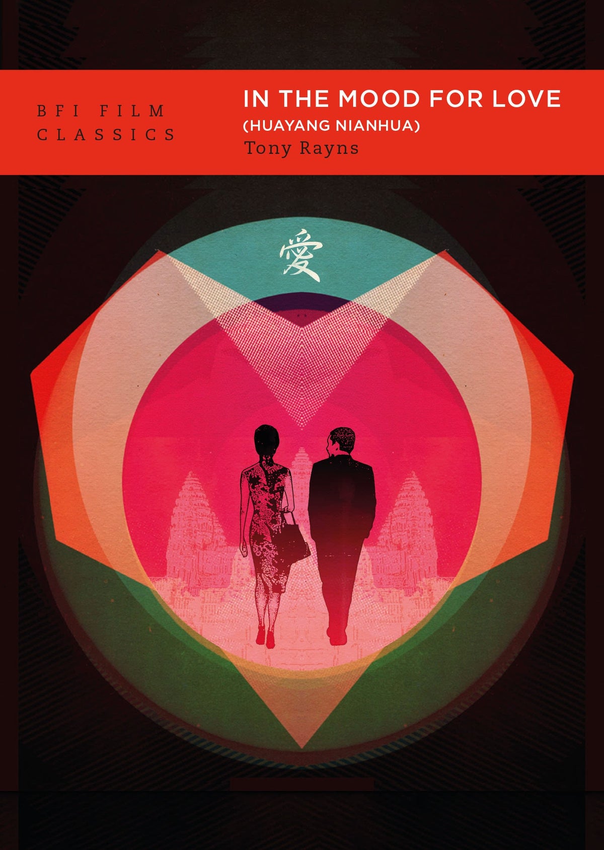 In the Mood for Love (Huayang Nianhua)