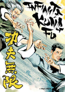 Infinite Kung Fu-Graphic novel / Comic book / Manga: genres-買書書 BuyBookBook