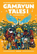 Gamayun Tales I-Graphic novel / Comic book / Manga: genres-買書書 BuyBookBook