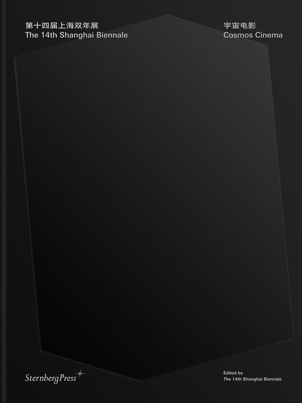 The 14th Shanghai Biennale