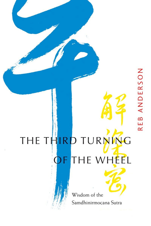 The Third Turning of the Wheel-Religion and beliefs-買書書 BuyBookBook