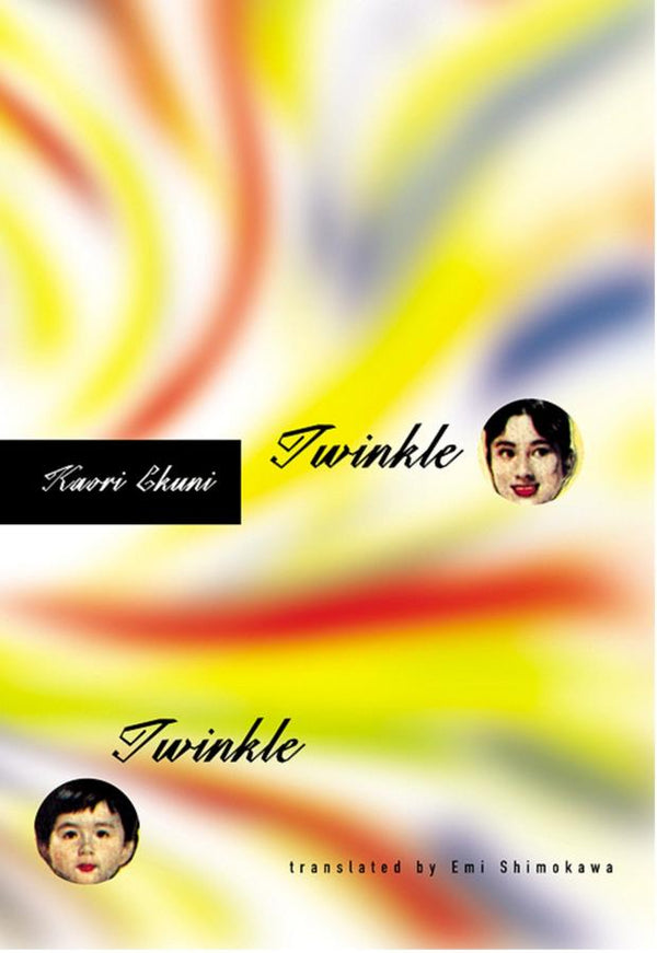 Twinkle Twinkle-Fiction: general and literary-買書書 BuyBookBook