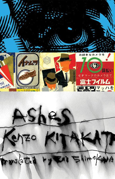Ashes-Fiction: Crime and mystery-買書書 BuyBookBook