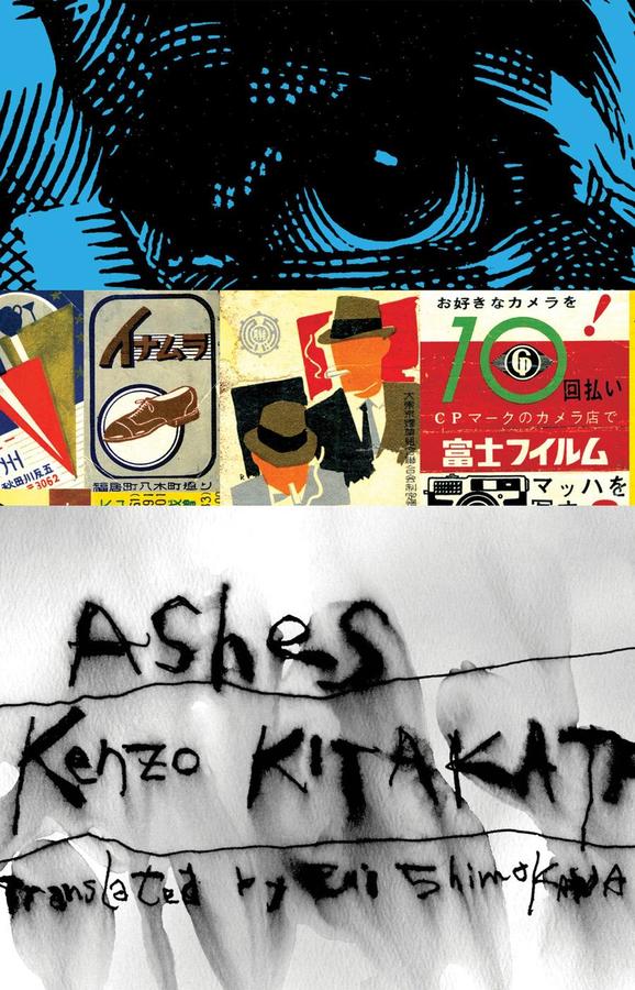 Ashes-Fiction: Crime and mystery-買書書 BuyBookBook