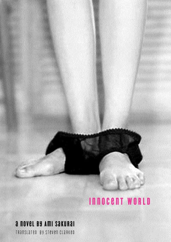 Innocent World-Fiction: general and literary-買書書 BuyBookBook