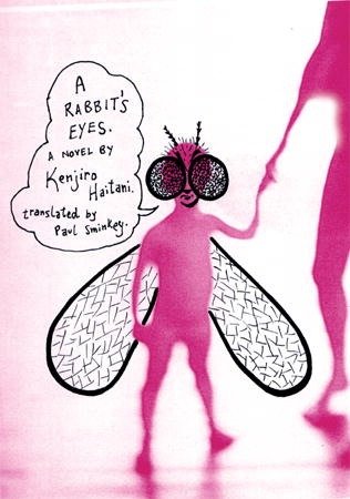 A Rabbit's Eyes-Children’s / Teenage fiction: School stories-買書書 BuyBookBook