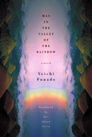 May In The Valley Of The Rainbow-Fiction: general and literary-買書書 BuyBookBook