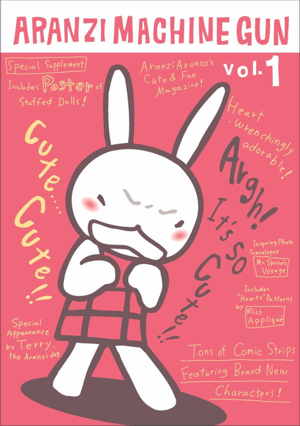 Aranzi Machine Gun: Volume 1-Lifestyle and Leisure-買書書 BuyBookBook