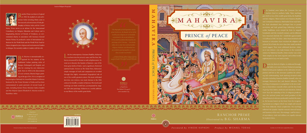 Mahavira inside page 1