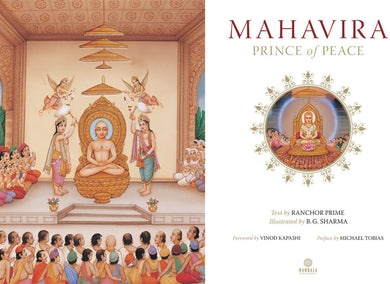 Mahavira inside page 3