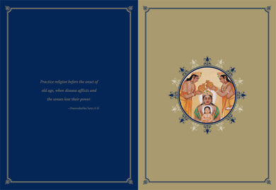 Mahavira inside page 5