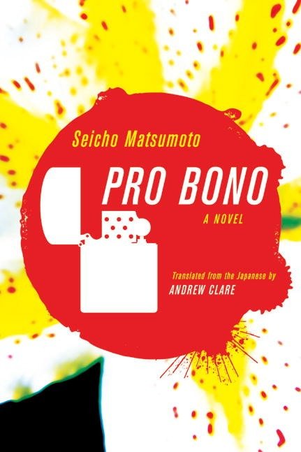 Pro Bono-Fiction: Thriller and horror-買書書 BuyBookBook