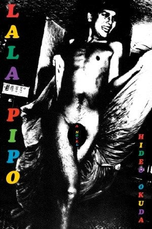 Lala Pipo-Fiction: general and literary-買書書 BuyBookBook