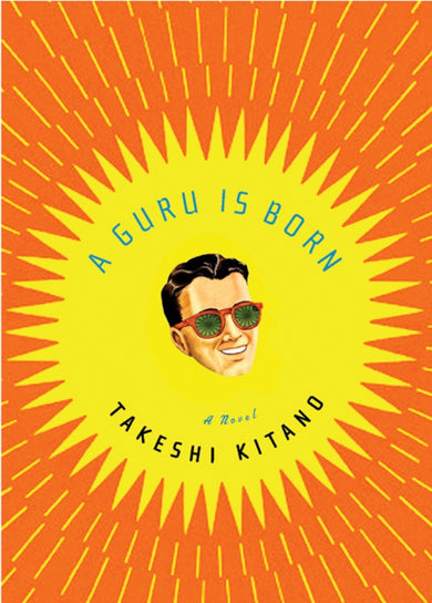 A Guru Is Born-Fiction: general and literary-買書書 BuyBookBook