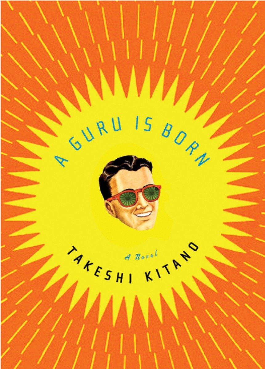A Guru Is Born-Fiction: general and literary-買書書 BuyBookBook