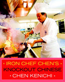 Iron Chef Chen's Knockout Chinese-Cookery / food and drink / food writing-買書書 BuyBookBook