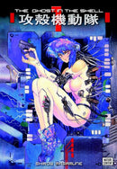 The Ghost in the Shell 1-Manga and East Asian style / tradition comic books-買書書 BuyBookBook