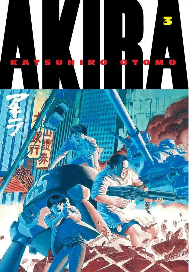 Akira 3-Manga and East Asian style / tradition comic books-買書書 BuyBookBook