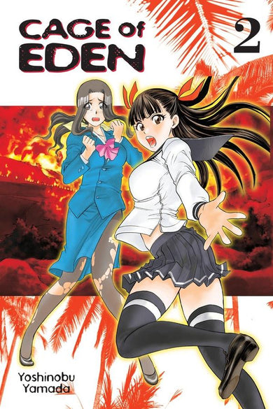 Cage of Eden 2-Manga and East Asian style / tradition comic books-買書書 BuyBookBook