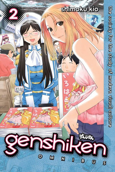 Genshiken Omnibus 2-Manga and East Asian style / tradition comic books-買書書 BuyBookBook