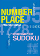 Number Place: Blue-Hobbies/ quizzes/ games-買書書 BuyBookBook
