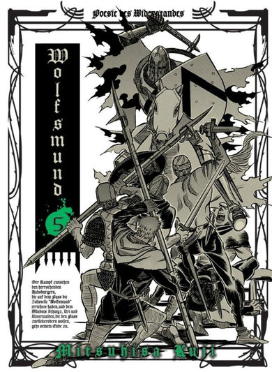 Wolfsmund 5-Manga and East Asian style / tradition comic books-買書書 BuyBookBook