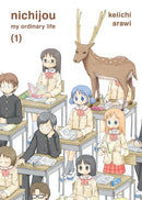 nichijou 1-Manga and East Asian style / tradition comic books-買書書 BuyBookBook