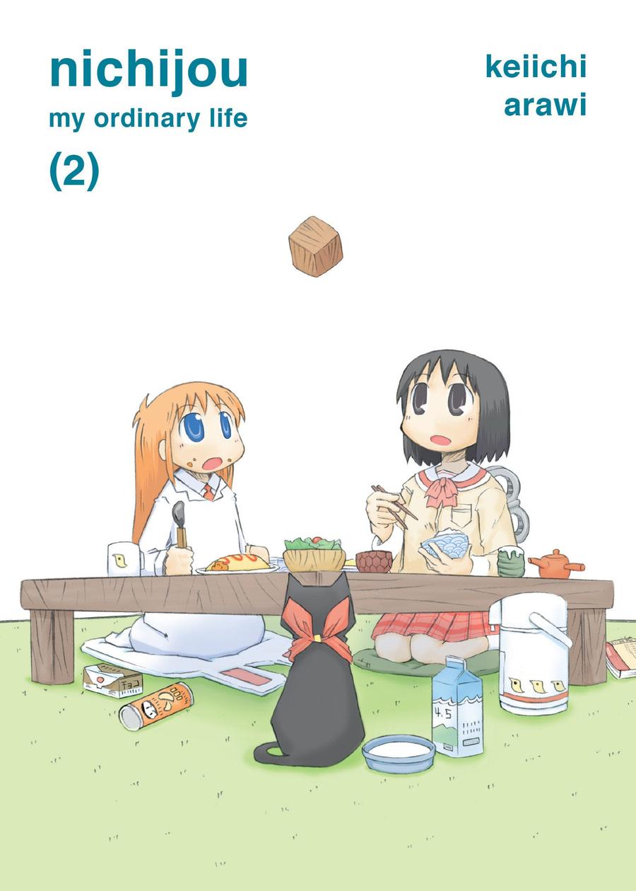 nichijou 2-Manga and East Asian style / tradition comic books-買書書 BuyBookBook