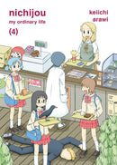 nichijou 4-Manga and East Asian style / tradition comic books-買書書 BuyBookBook