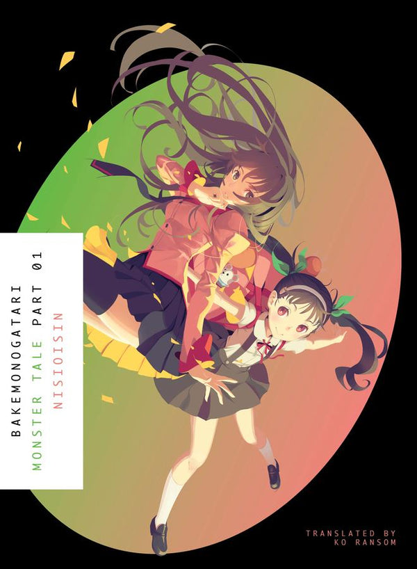 BAKEMONOGATARI, Part 1 (novel)-Graphic novels/ Comic books/ Manga/ Cartoons-買書書 BuyBookBook