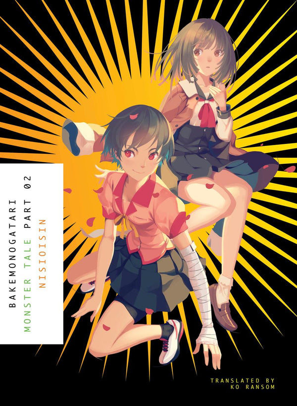 BAKEMONOGATARI, Part 2 (novel)-Graphic novels/ Comic books/ Manga/ Cartoons-買書書 BuyBookBook