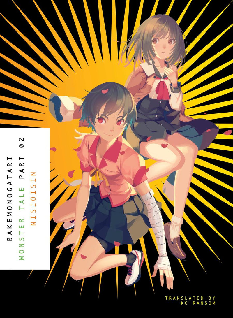 BAKEMONOGATARI, Part 2 (novel)-Graphic novels/ Comic books/ Manga/ Cartoons-買書書 BuyBookBook