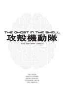 The Ghost in the Shell (novel)-Graphic novels/ Comic books/ Manga/ Cartoons-買書書 BuyBookBook