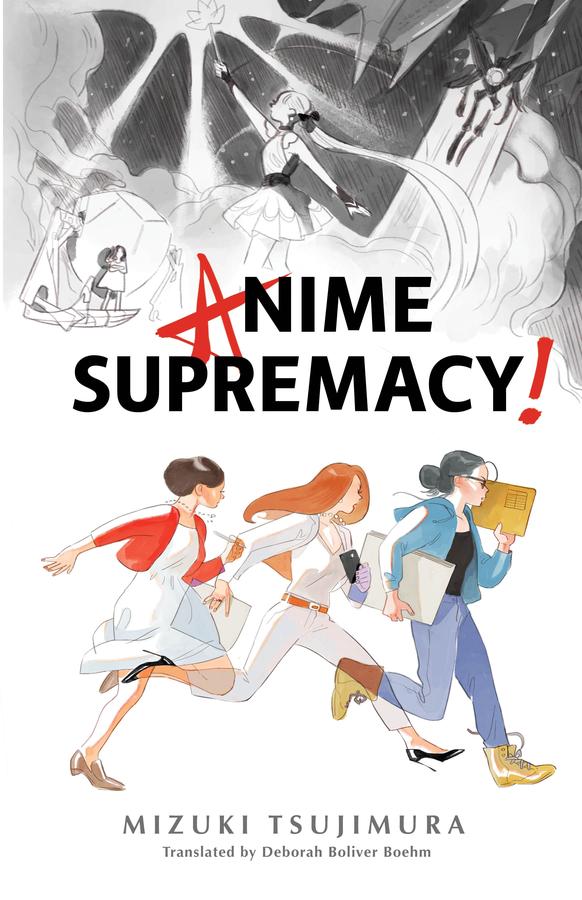 Anime Supremacy!-Graphic novels/ Comic books/ Manga/ Cartoons-買書書 BuyBookBook