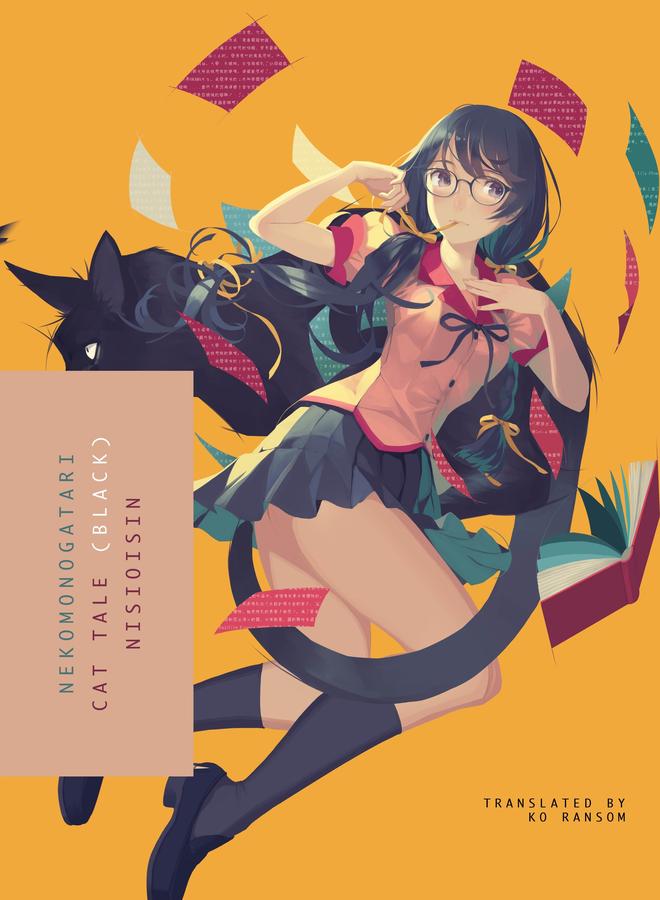 NEKOMONOGATARI (BLACK)-Graphic novels/ Comic books/ Manga/ Cartoons-買書書 BuyBookBook