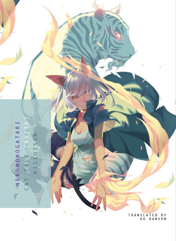 NEKOMONOGATARI (WHITE)-Fiction: Fantasy-買書書 BuyBookBook