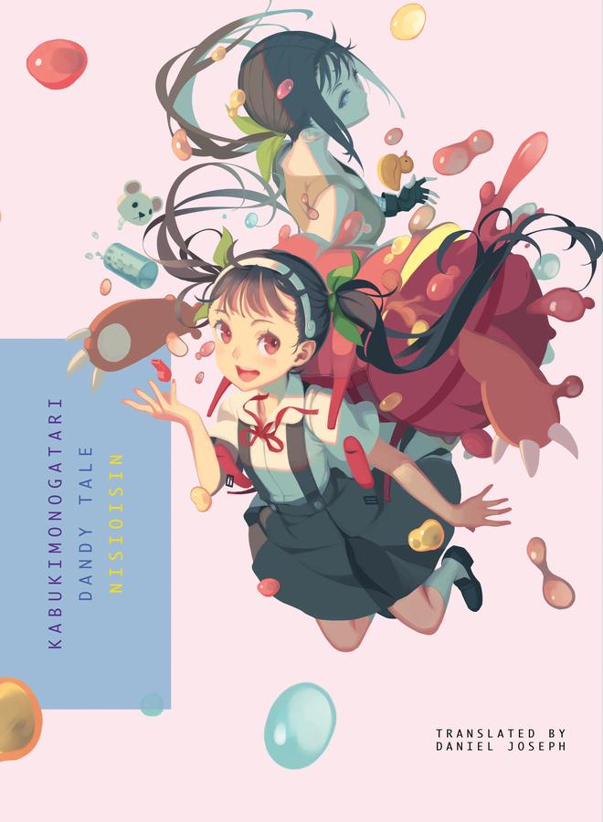 KABUKIMONOGATARI-Graphic novels/ Comic books/ Manga/ Cartoons-買書書 BuyBookBook