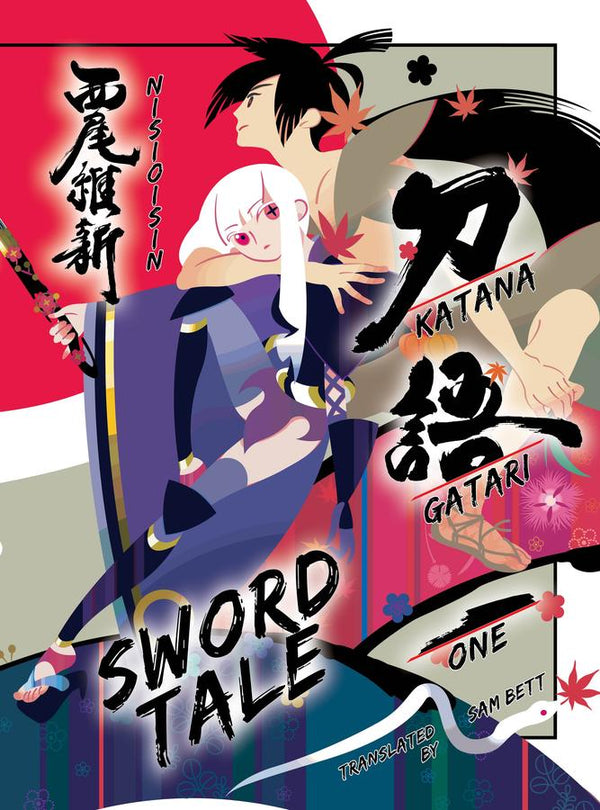 KATANAGATARI 1-Graphic novels/ Comic books/ Manga/ Cartoons-買書書 BuyBookBook
