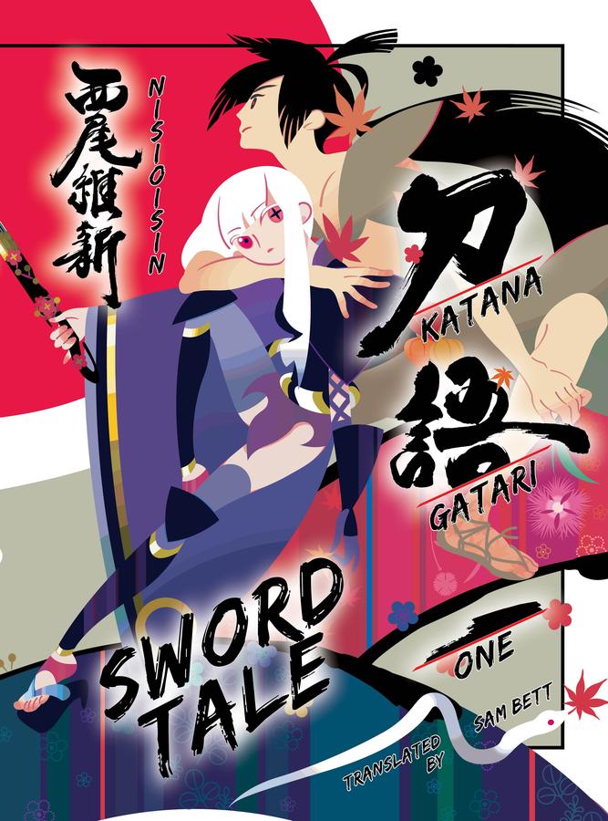 KATANAGATARI 1-Graphic novels/ Comic books/ Manga/ Cartoons-買書書 BuyBookBook