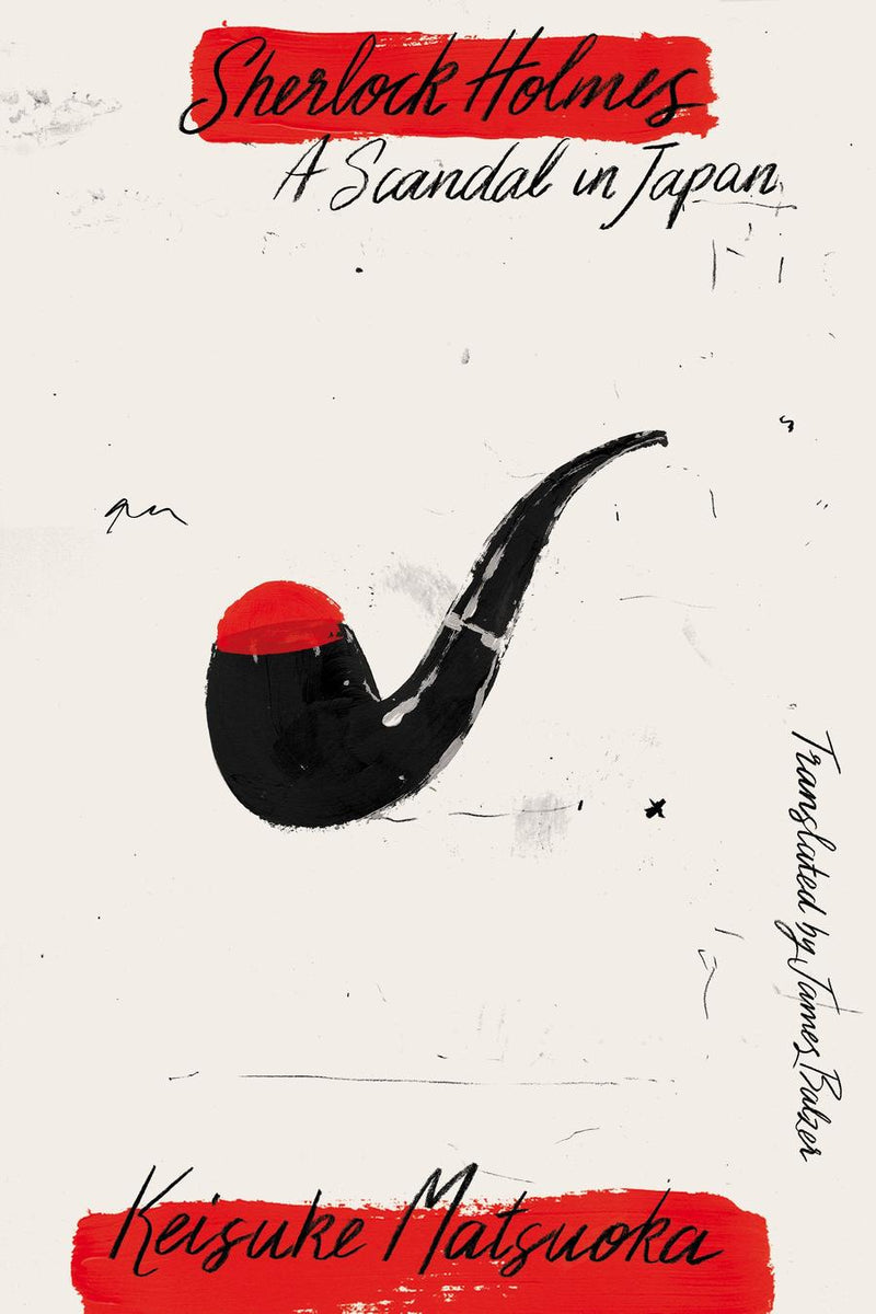 Sherlock Holmes: A Scandal in Japan-Fiction: Crime and mystery-買書書 BuyBookBook