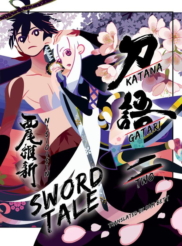 KATANAGATARI 2-Graphic novels/ Comic books/ Manga/ Cartoons-買書書 BuyBookBook