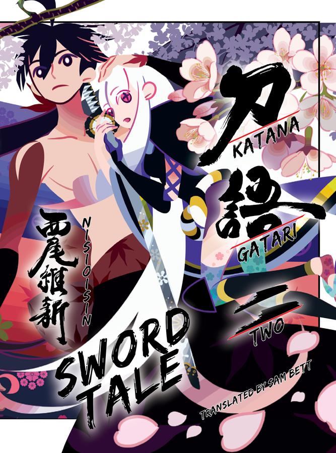 KATANAGATARI 2-Graphic novels/ Comic books/ Manga/ Cartoons-買書書 BuyBookBook