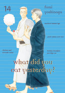 What Did You Eat Yesterday? 14-Manga and East Asian style / tradition comic books-買書書 BuyBookBook